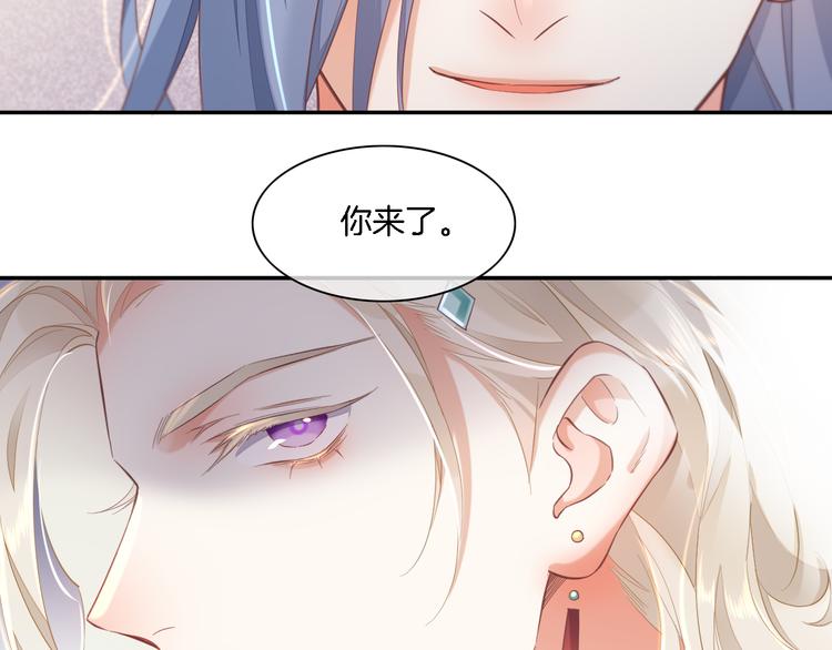 第26话 委托75