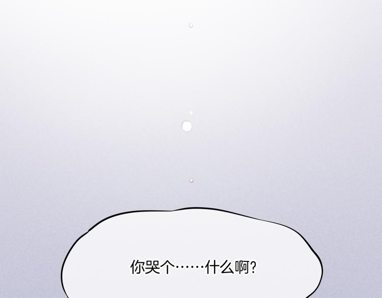 第48话 平铺直叙的过往125