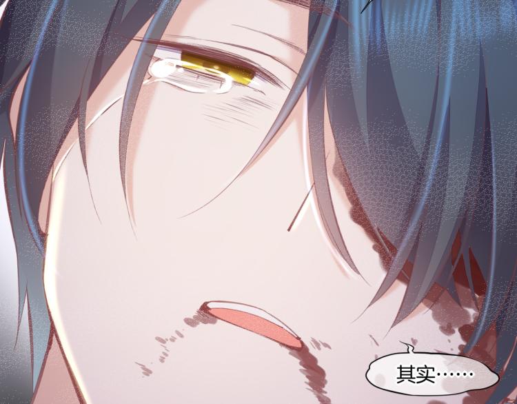 第74话 林简之死59