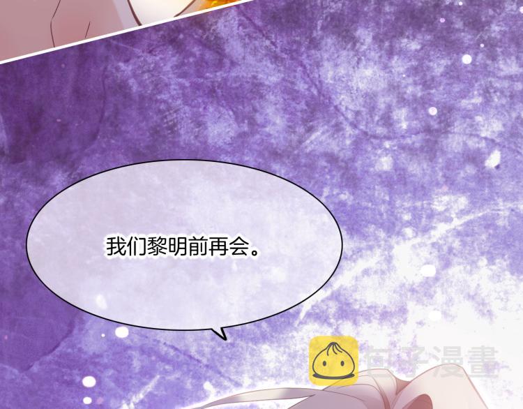 第82话 疯狂的临界点140