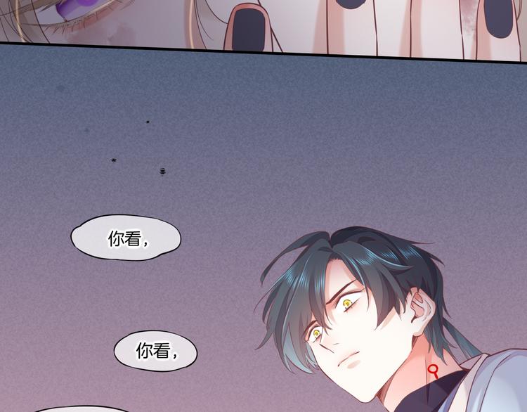 第47话 秘密39