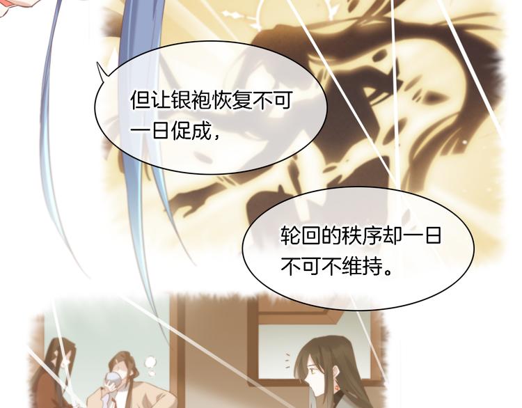 第26话 委托68