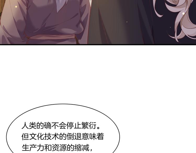 第71话 抓紧时间&amp;amp;lt;最后一刻&amp;amp;gt;18