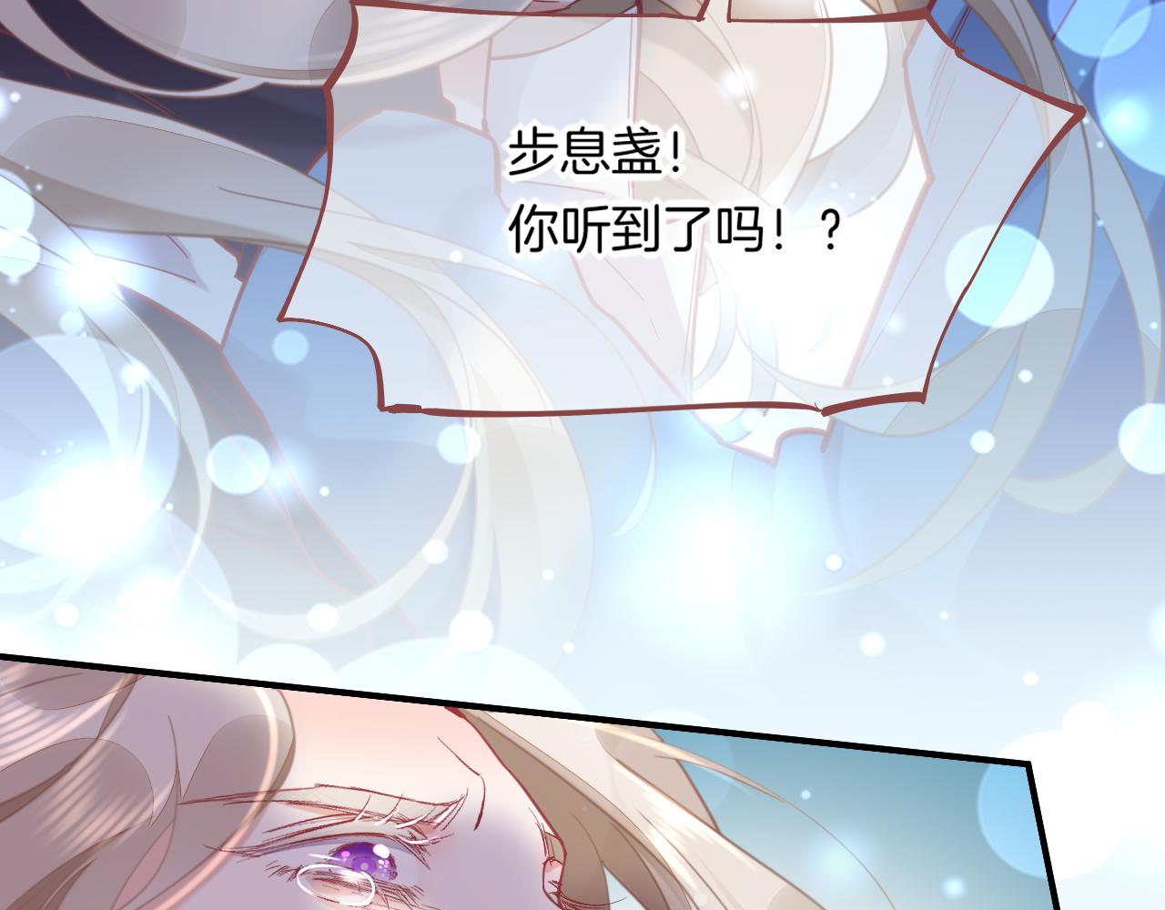 第86话 冲淡18