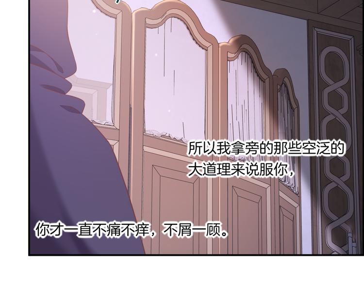 第62话 潜入72