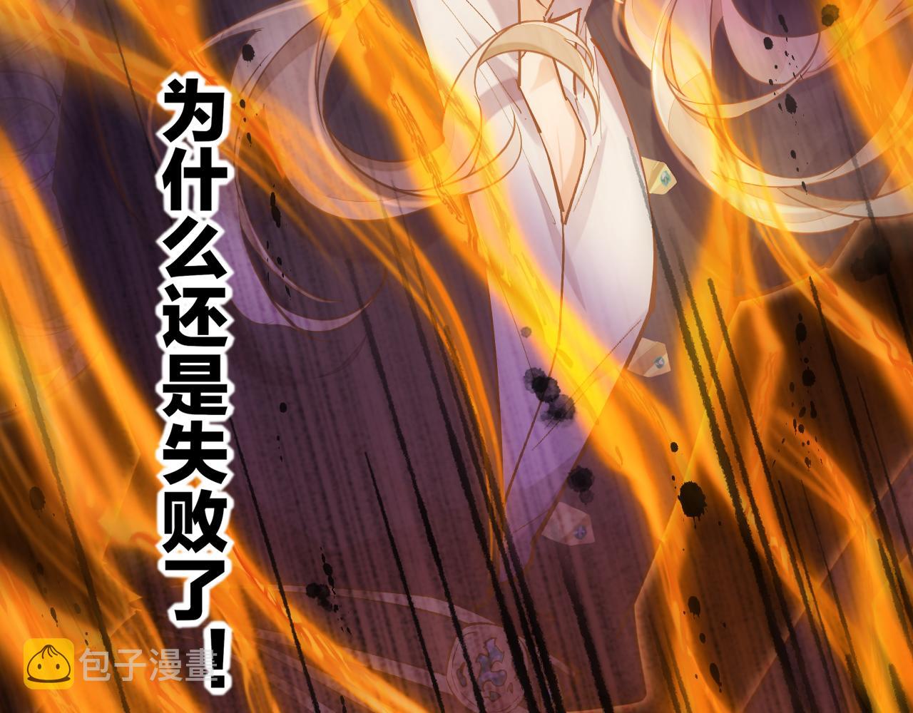 第85话 救赎84