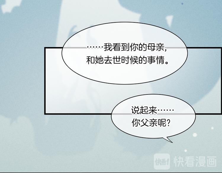 第48话 平铺直叙的过往26