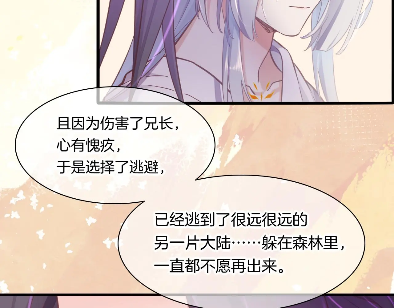 完结番外二 悠闲的仙山篇55