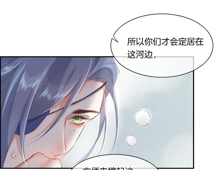 第26话 委托64
