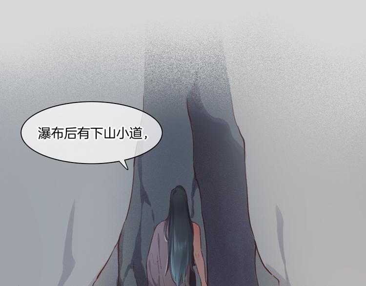 第38话 新生66