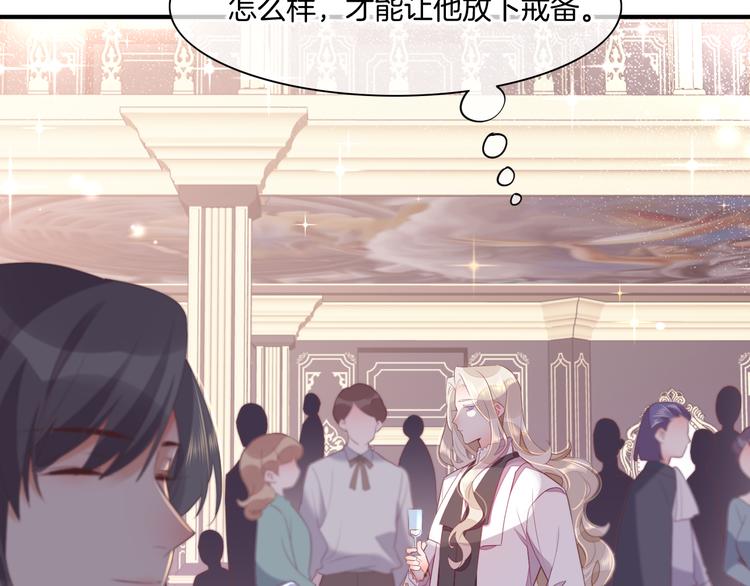 第53话 胁迫40