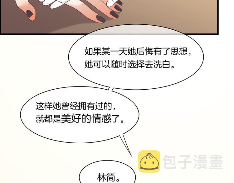 第65话 暖和101