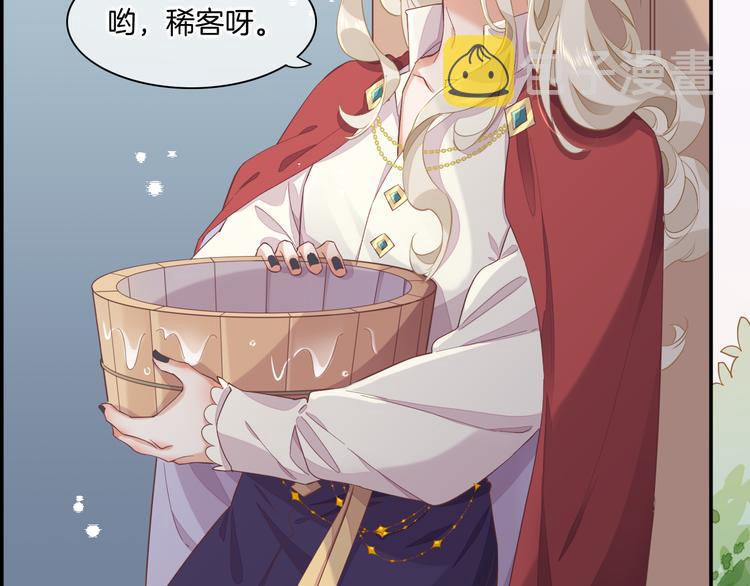 第33话 家人73