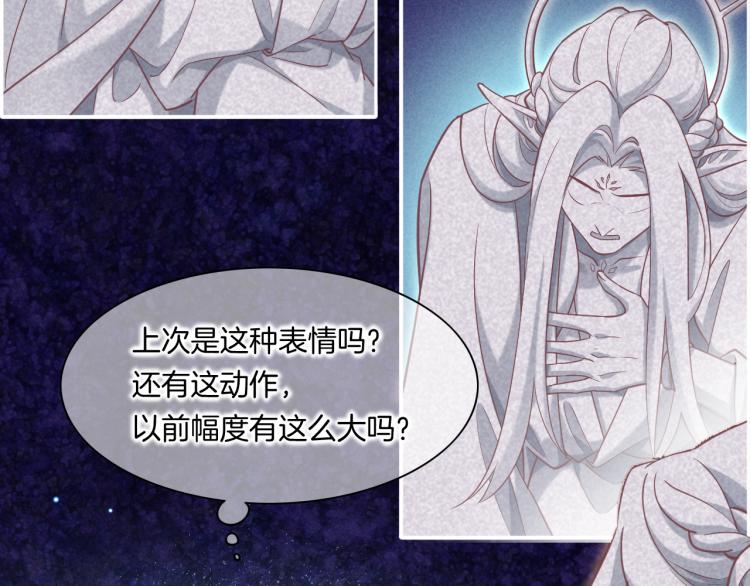 第78话 手握剧本的人63
