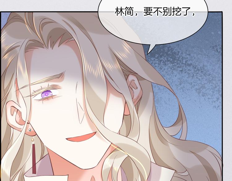 第36话 魂生花（下）22