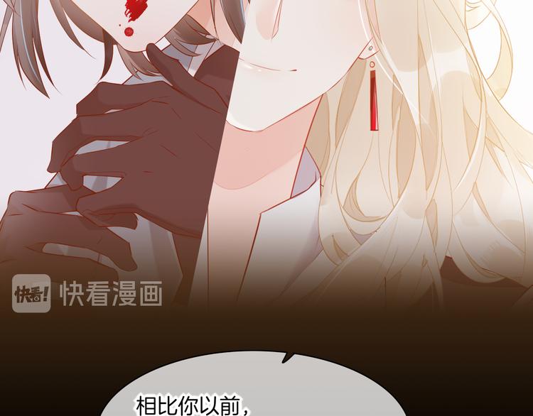 第70话 抓紧时间&amp;amp;lt;九分钟&amp;amp;gt;117