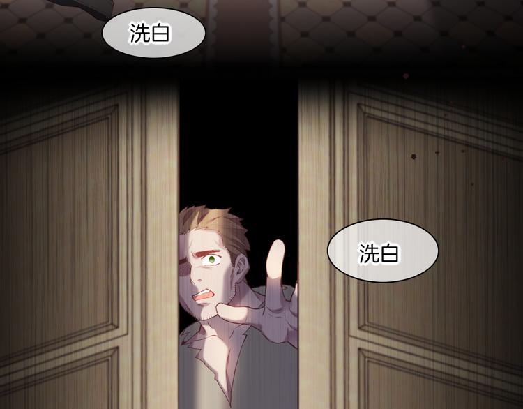 第51话 洗白60