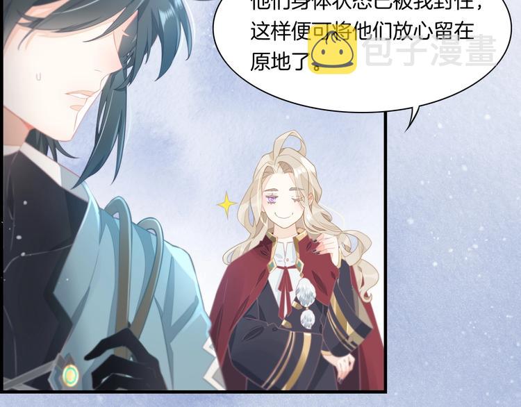 第1话 萍水相逢就是缘141
