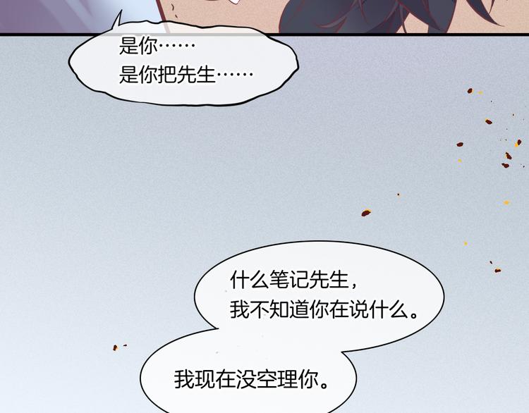 第40话 预言29