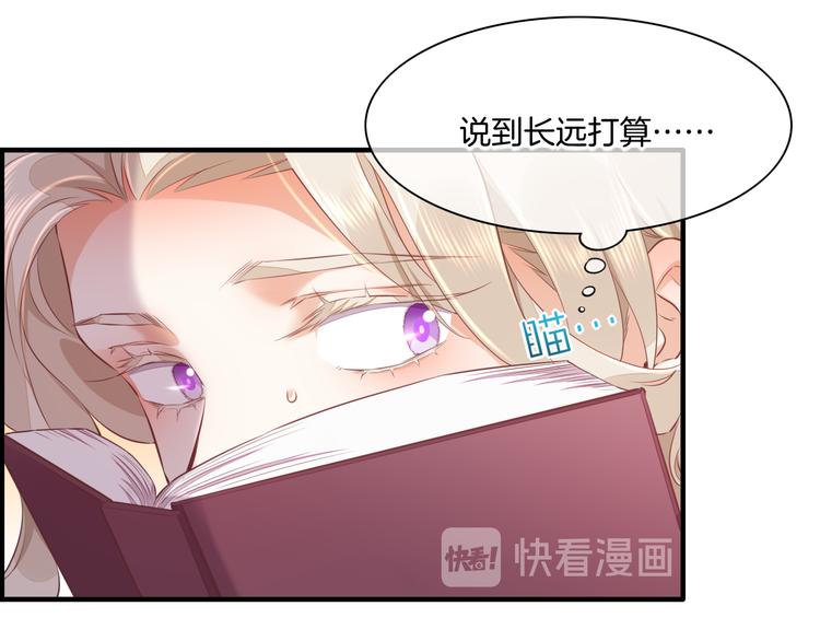 第56话 秘密基地58