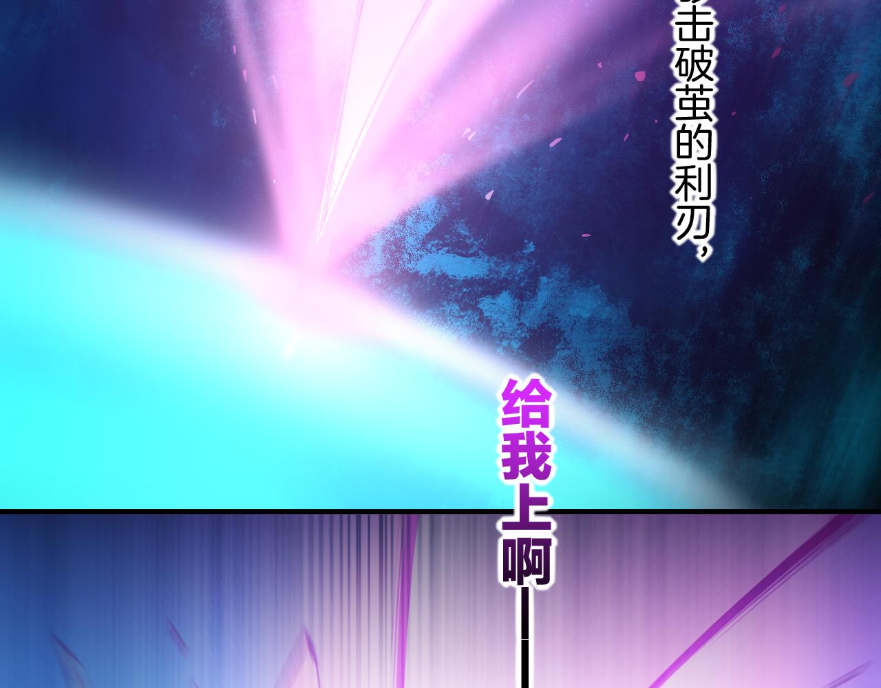第85话 救赎41