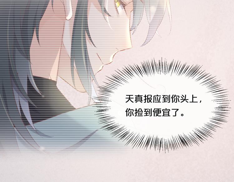 第43话 告别47