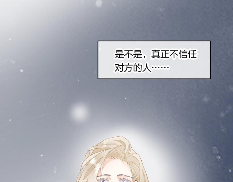 第11话 他生气了？53