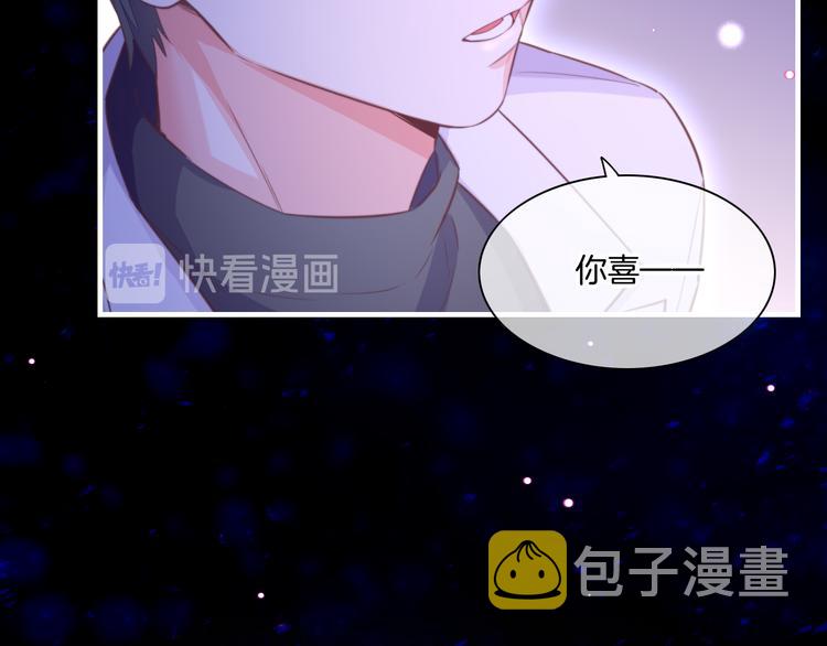 新年番外77