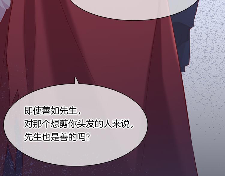 第49话 空白的世界69