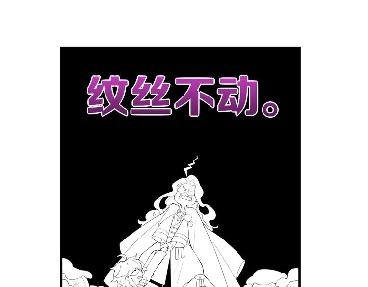 第3话 先下手为强66