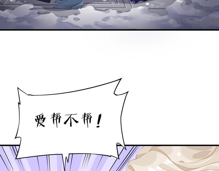 第3话 先下手为强57