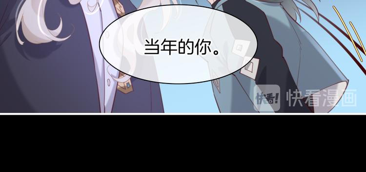 第20话 取暖30