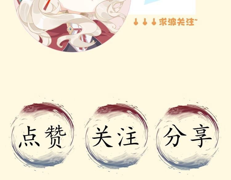 第4话 线索104