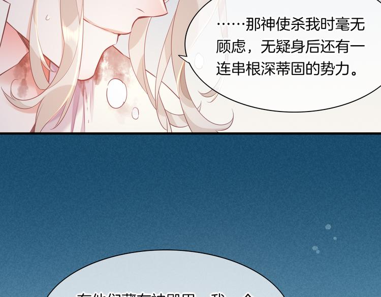 第48话 平铺直叙的过往47