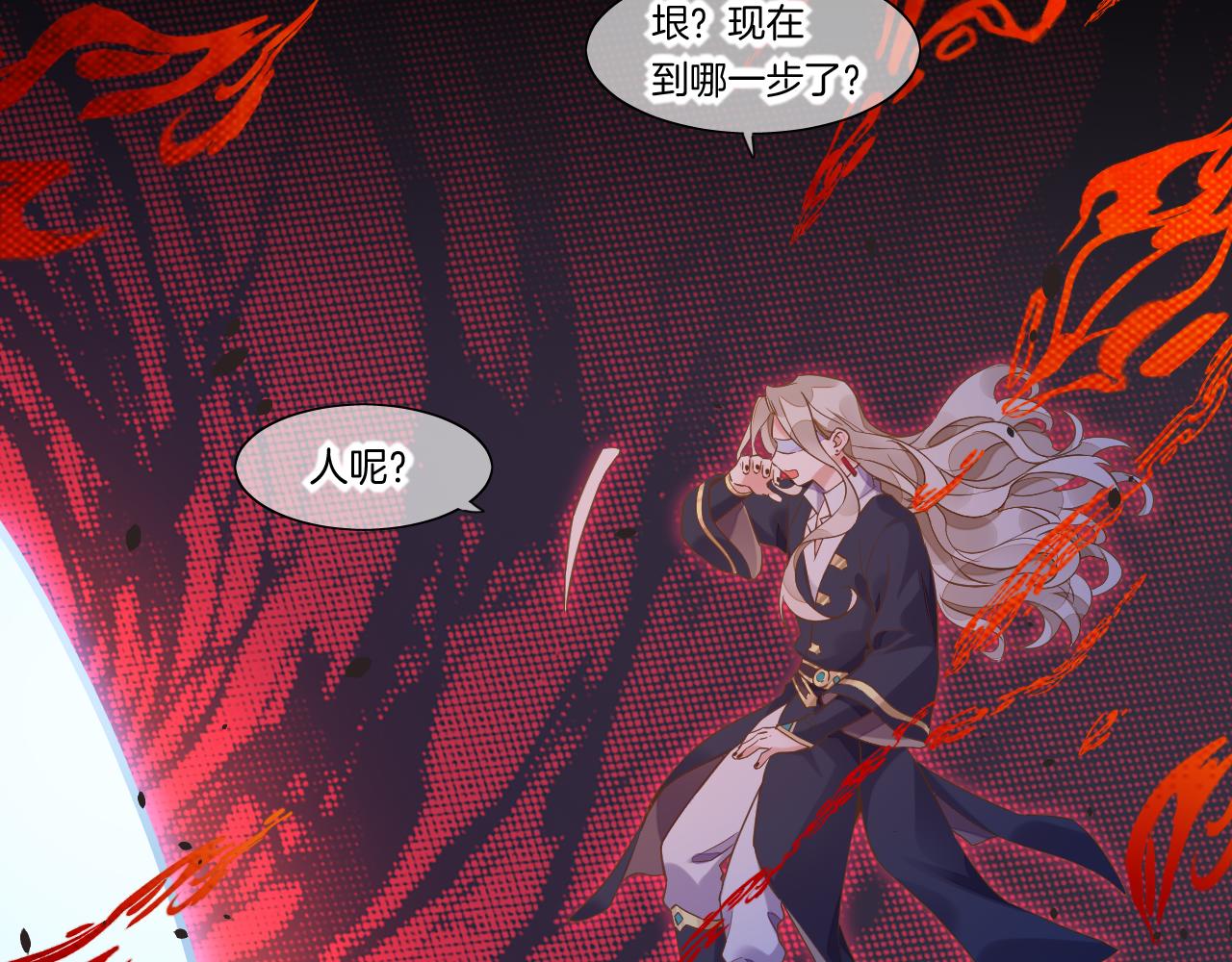 第85话 救赎20