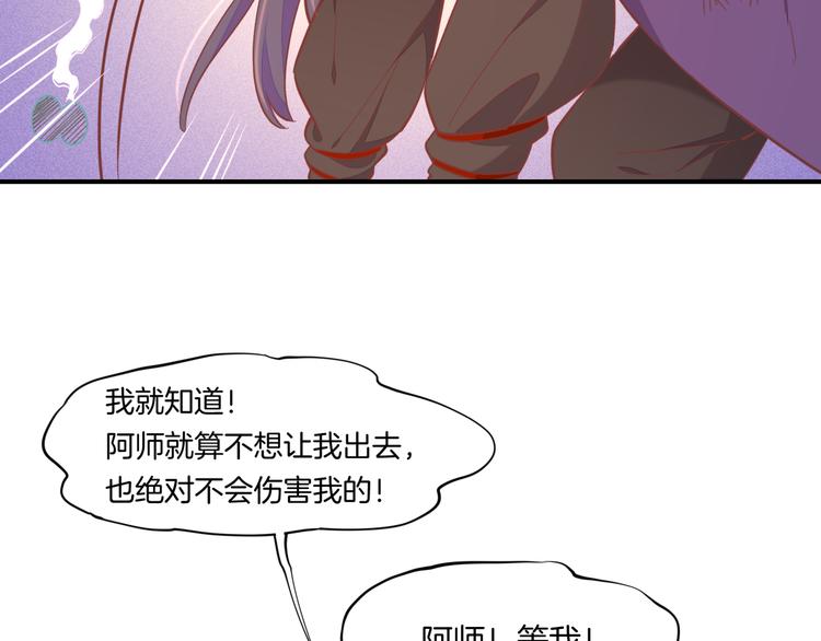 第40话 预言16