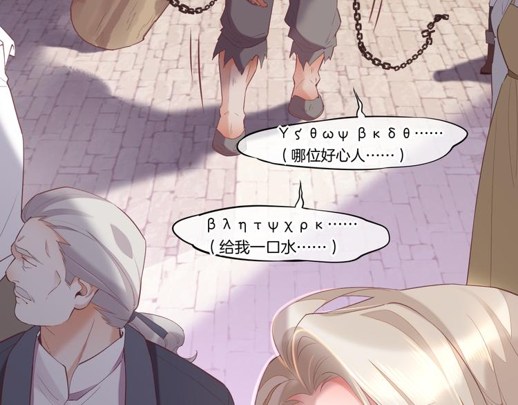 第50话 美梦98