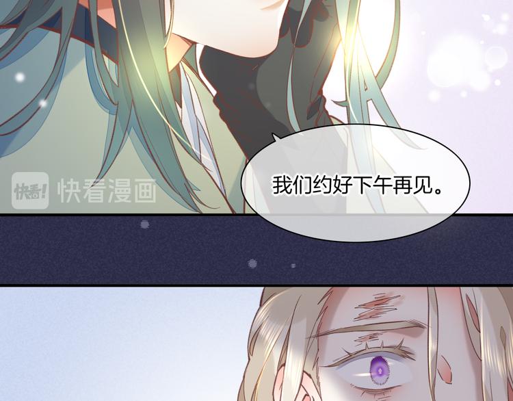 第45话 时间的河114