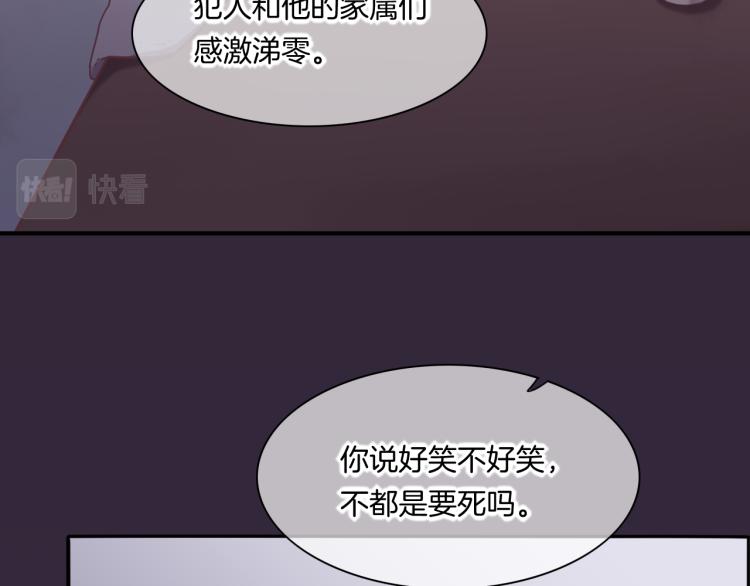 第82话 疯狂的临界点83