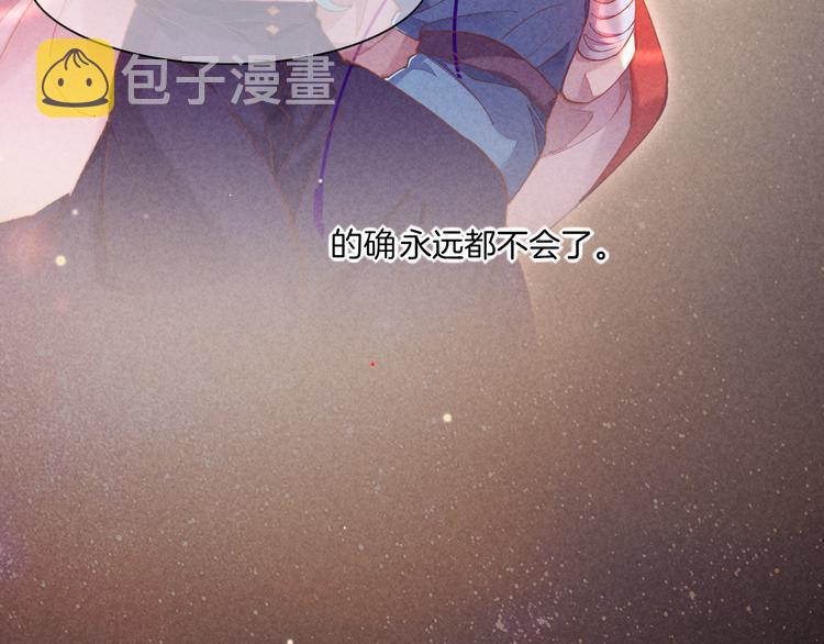第73话 银143