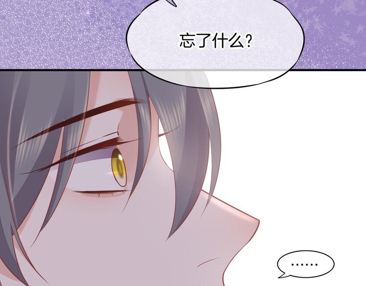 第59话 犯错的孩子115