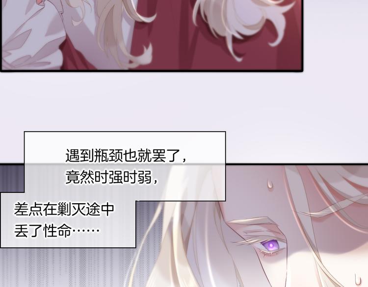 第22话 眼见为实77