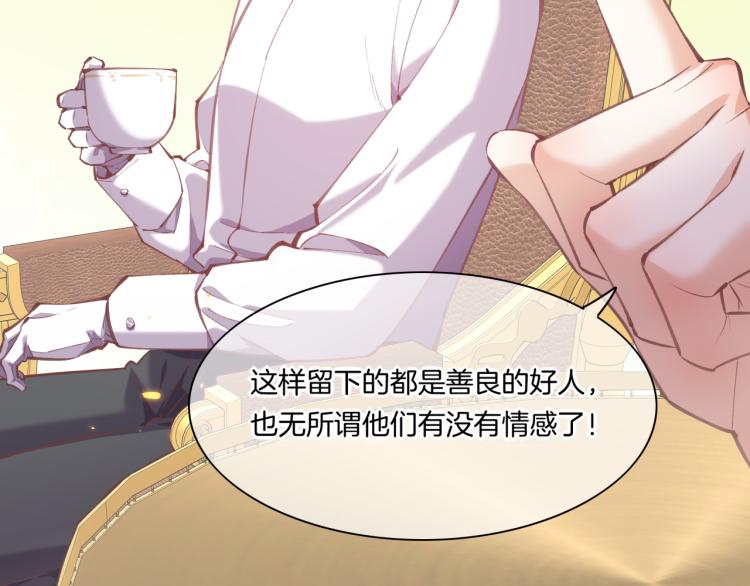 第74话 林简之死96
