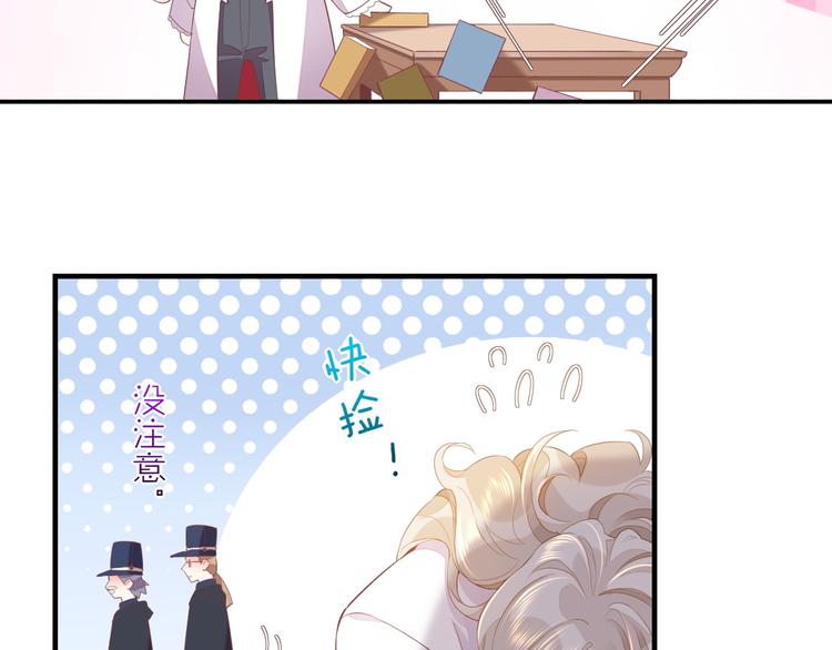 第51话 洗白92