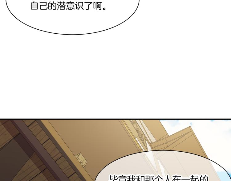 第66话 事与愿违51