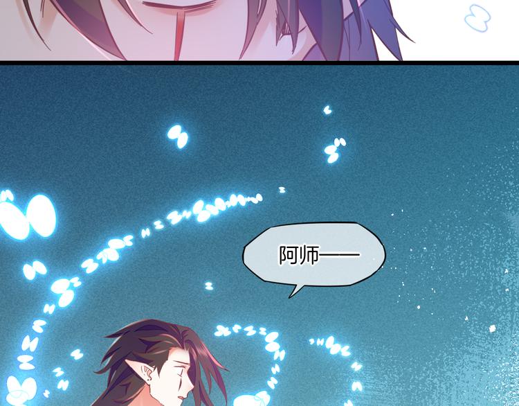 第39话 爆发60
