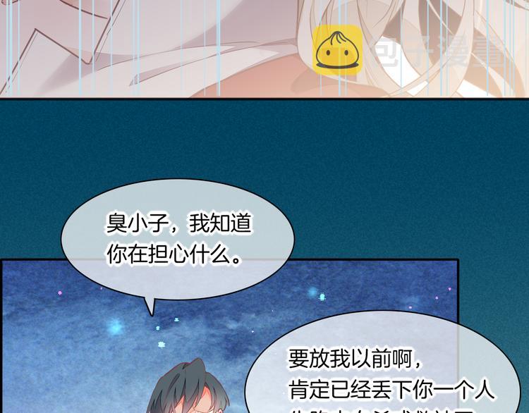 第69话 抓紧时间&amp;amp;lt;一刻钟&amp;amp;gt;25