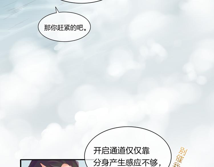 第24话 苦衷20
