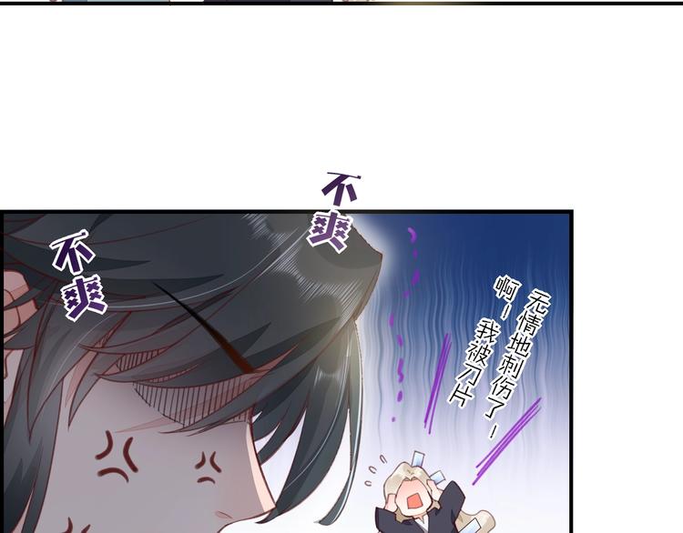 第7话 最虚弱的那一天28