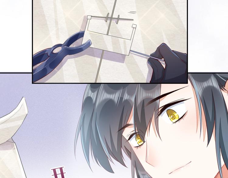 第11话 他生气了？97